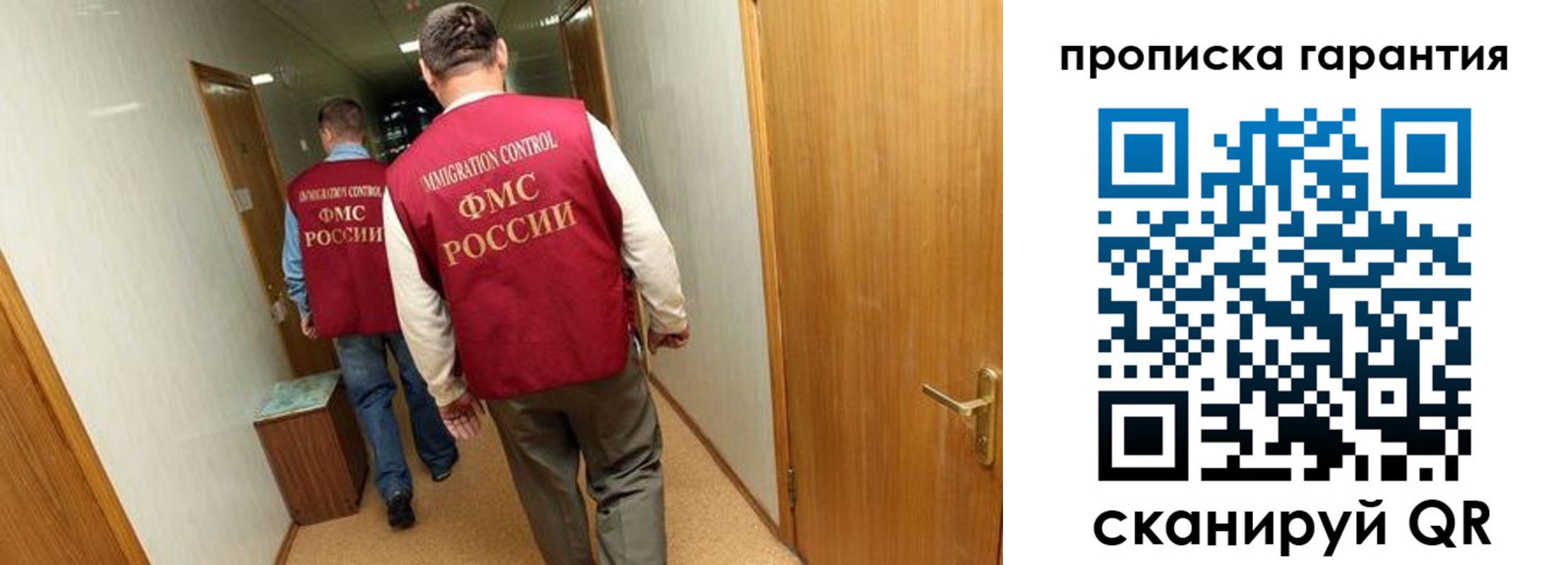 найти адрес прописки в Отрадном